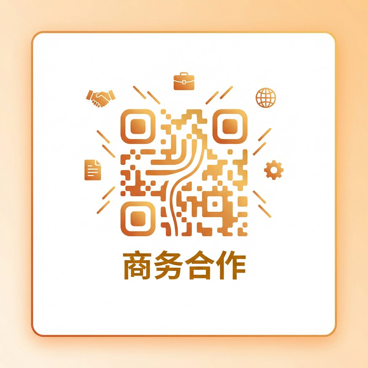 麻豆视频商务合作二维码